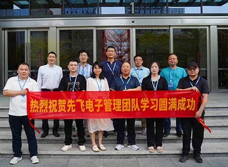 先飛電子管理團隊學(xué)習(xí)