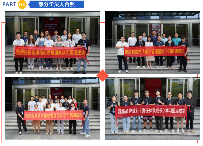 東莞市創(chuàng)鏈企業(yè)管理咨詢有限公司
