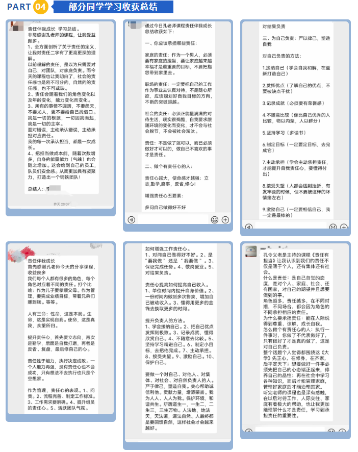 東莞市創(chuàng)鏈企業(yè)管理咨詢有限公司
