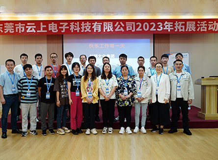 企業(yè)戰(zhàn)略輔導咨詢
